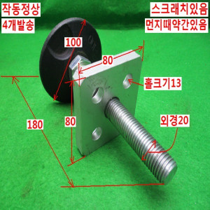 북41405/높낮이발판/4개발송/T-100